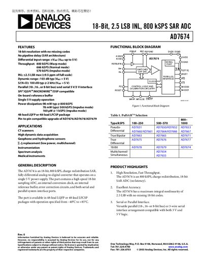 Analog Devices AD7674 Datasheet - cover page