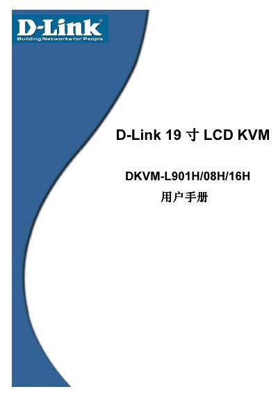 D-Link DKVM-L901H/08H/16H 19 Inch LCD KVM User Manual - cover page
