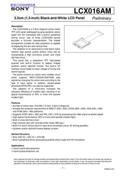 Sony LCX016AM 3.3cm Black-and-White LCD Panel Datasheet - cover page