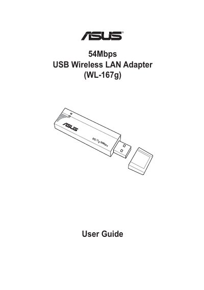 ASUS 54Mbps USB Wireless LAN Adapter (WL-167g) User Guide - cover page
