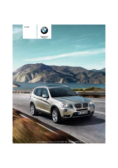 BMW X3 xDrive28i User Manual - cover page