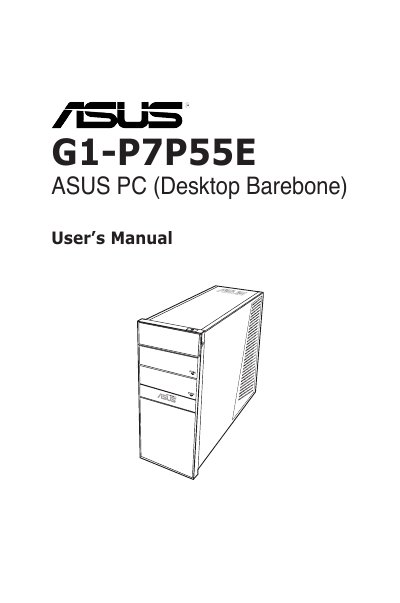 ASUS G1-P7P55E Desktop Barebone User Manual - cover page