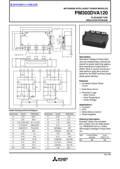 Mitsubishi Electric PM300DVA120 Intelligent Power Module Datasheet - cover page