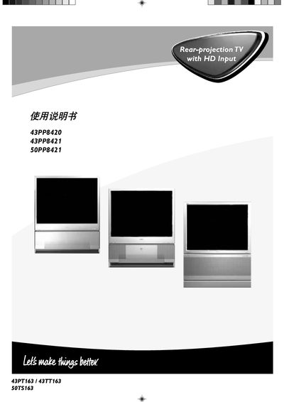 Philips 43PP8420/43PP8421/50PP8421 Television User Manual - cover page