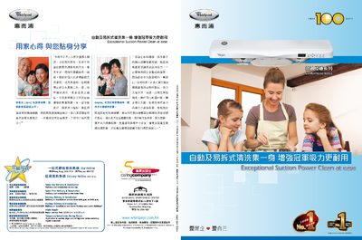 Whirlpool HOOD 1102 Installation Guide - cover page