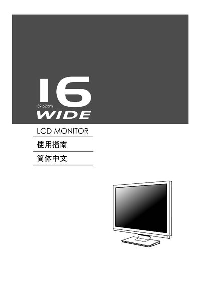 Kensington 16 LCD Monitor Manual
