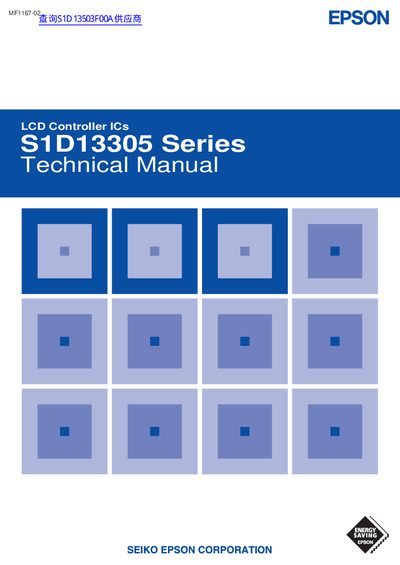 Epson S1D13305 Series Service Manual - cover page