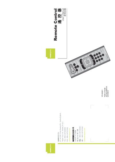 Hannspree YES-000011 Remote Control User Manual