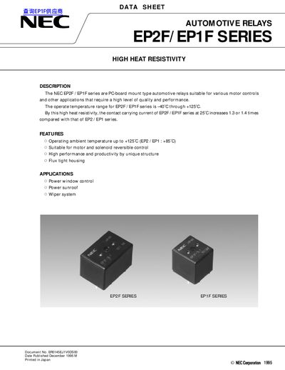 NEC EP2F/EP1F Series Automotive Relays Datasheet - cover page