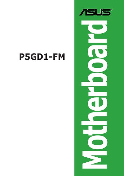 ASUS P5GD1-FM Motherboard User Manual - cover page