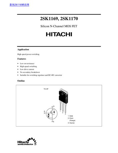 Hitachi 2SK1169 2SK1170 Silicon N-Channel MOS FET Datasheet - cover page