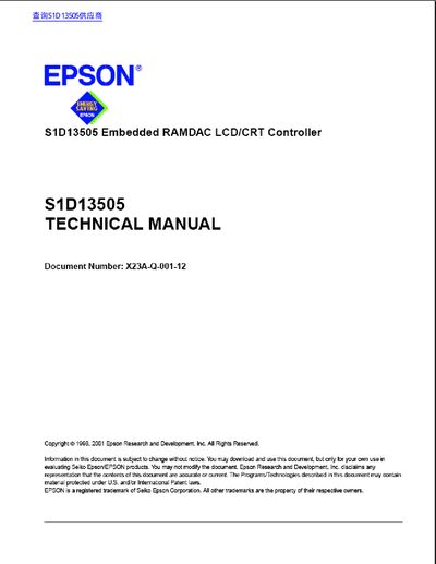 Epson S1D13505 Embedded RAMDAC LCD/CRT Controller Technical Manual - cover page