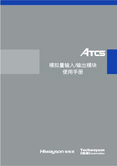 ATCS IAD30/IAD31 OAD20 AAD20‑A23 RTD10 THM10 User Manual