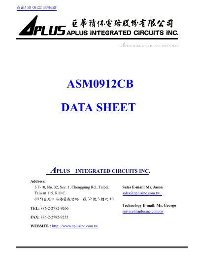 Aplus ASM0912CB Voice Synthesizer Datasheet - cover page