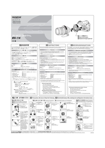 Olympus EC-14 Teleconverter User Manual - cover page