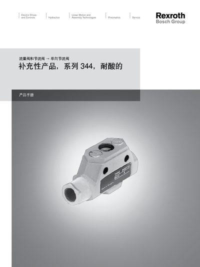 Bosch Rexroth Series 344 Unidirectional Throttle Valve User Guide - cover page
