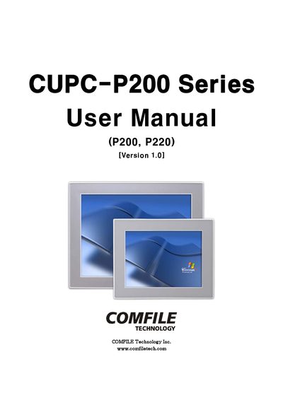 COMFILE CUPC-P200 Series User Manual - cover page