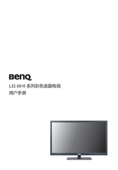 BenQ L32-5010 Series Color TV User Manual - cover page