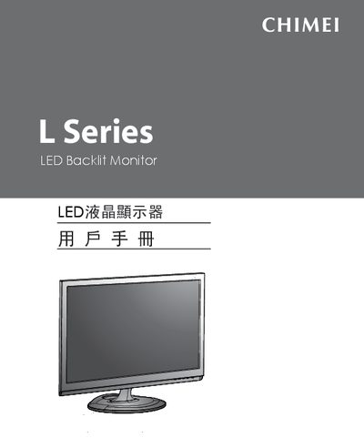 Chimei L Series LED Backlit Monitor User Manual - cover page
