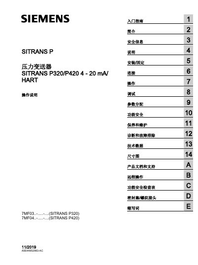 Siemens SITRANS P320/P420 Transmitter Operation Manual