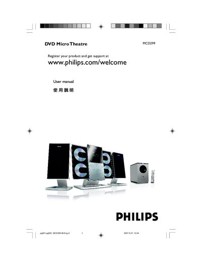 Philips MCD299 DVD Micro Theatre User Manual - cover page
