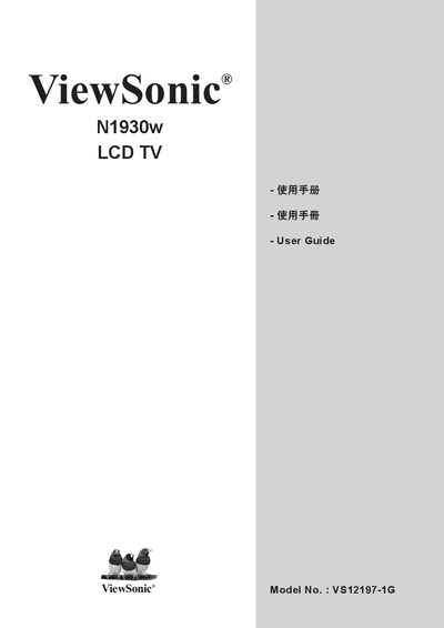 ViewSonic N1930w LCD TV User Manual - cover page
