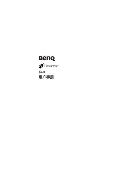 BenQ K60 User Manual