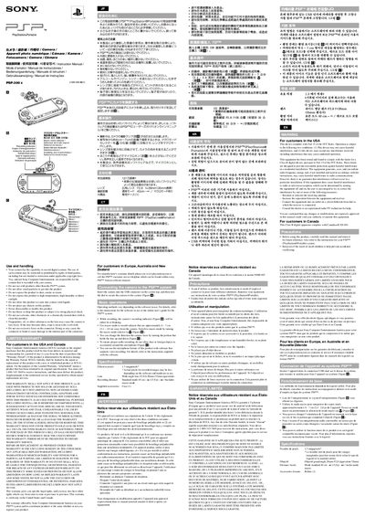 Sony PSP-300 X Camera Instruction Manual - cover page