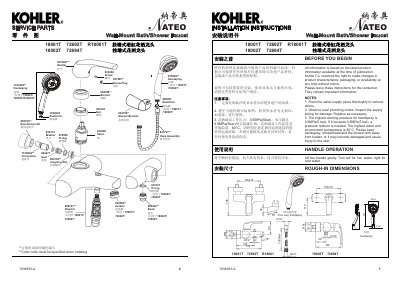 Kohler Wall-Mount Bath/Shower Faucet Installation and Maintenance Manual