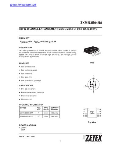 Zetex ZXMN3B04N8 N-Channel Enhancement Mode MOSFET Datasheet - cover page