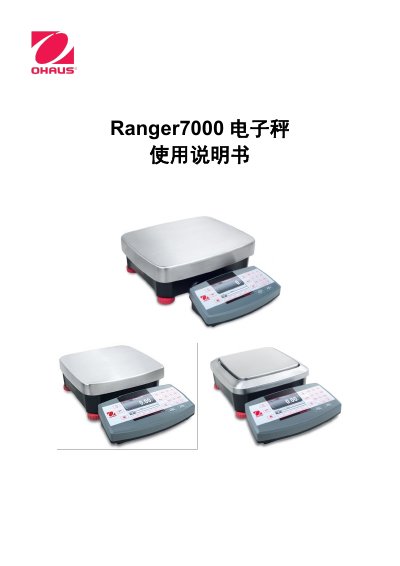 Ohaus Ranger7000 Electronic Balance User Manual - cover page