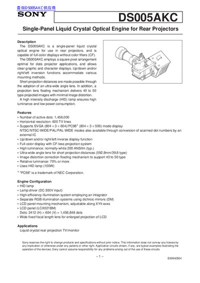 SONY DS005AKC handbook - cover page