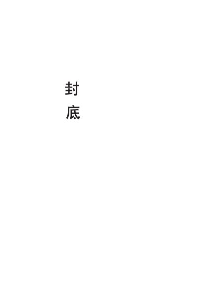 Haier BCD-168K/A BCD-188K/A BCD-208K/A Refrigerator User Manual
