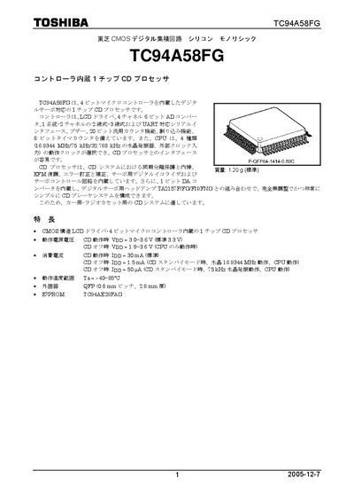 Toshiba TC94A58FG Datasheet - cover page