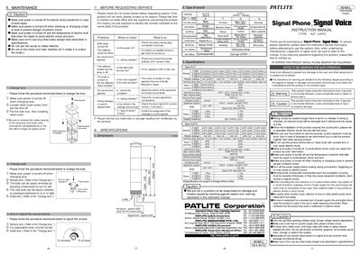 Patlite KJT/KJPV Signal Phone Installation Guide - cover page
