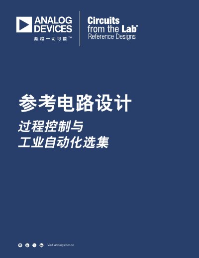 Analog Devices CN-0172 3-Channel Thermocouple Measurement System User Manual