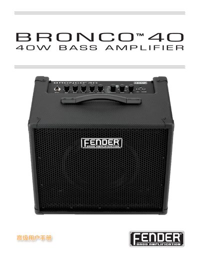 Fender Bronco 40 Bass Amplifier Senior User Manual - cover page