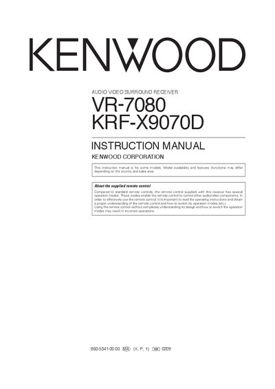 VR-7080 KRF-X9070D audio video surround receiver instruction manual - cover page