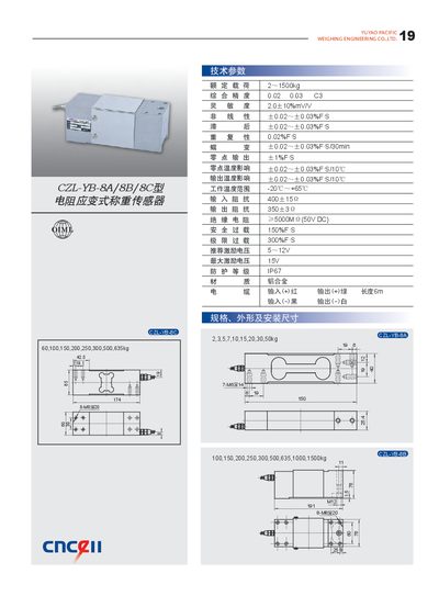 Yuyao Pacific CZL-YB-8A/8B/8C Resistance Strain Weight Sensor Specifications Manual - cover page
