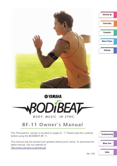 Yamaha BODiBEAT BF-11 Interactive Music Player Quick Guide - cover page