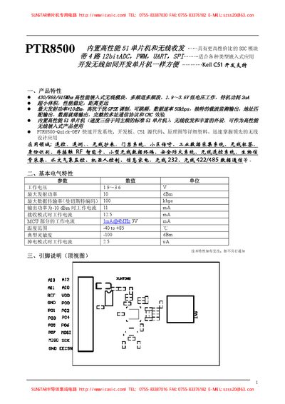 PTR8500 built-in super 51 microcontrollerAndWireless Sendandreceive Have More high Cost-effective Of SOC module 4 road 12bitADC PWM UART SPI For a wide range Embedded Application develop Wireless As d - cover page