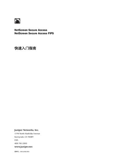 Juniper NetScreen Secure Access FIPS Quick Start Guide - cover page
