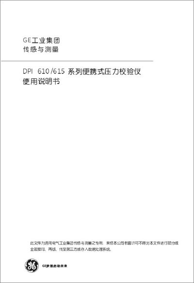 GE DPI 610/615 Portable Pressure Calibrator User Manual