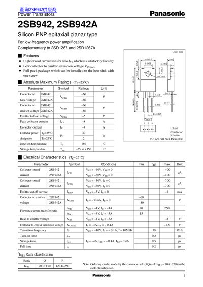 Panasonic 2SB942/2SB942A Power Transistor Datasheet - cover page