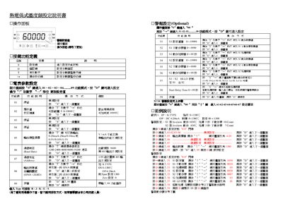 Hybertone FXS Series Gateway User Manual - cover page
