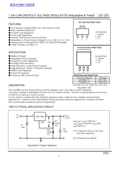 National Semiconductor LM1086 Low Dropout Voltage Regulator Datasheet