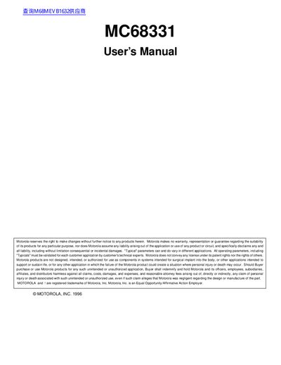 Motorola MC68331 User's Manual - cover page