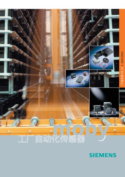 Siemens FS 10·2004 MOBY Identification System Service Manual