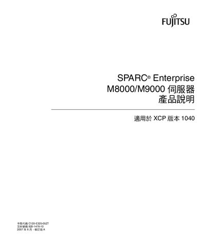 Fujitsu M8000/M9000 Server Selection Guide - cover page