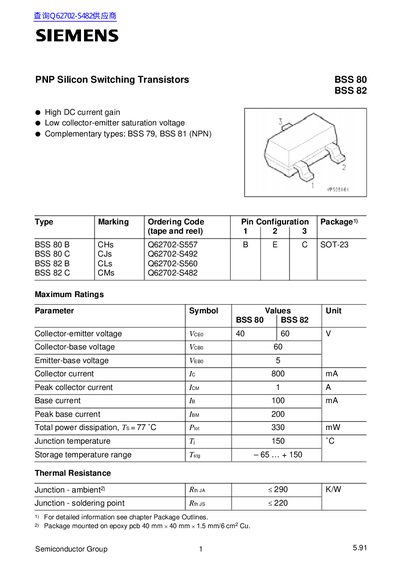 Siemens BSS 80/82 PNP Silicon Switching Transistors Datasheet - cover page